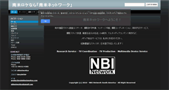 Desktop Screenshot of nbinetworksa.com