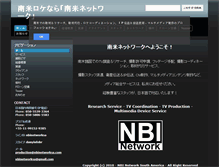 Tablet Screenshot of nbinetworksa.com